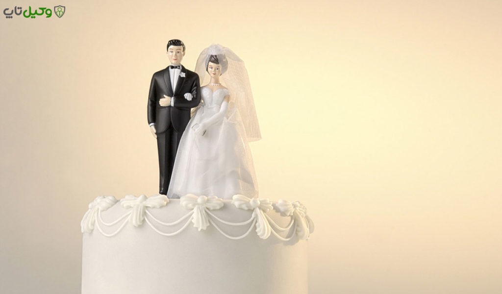 حداقل سن ازدواج قانونی در ایران