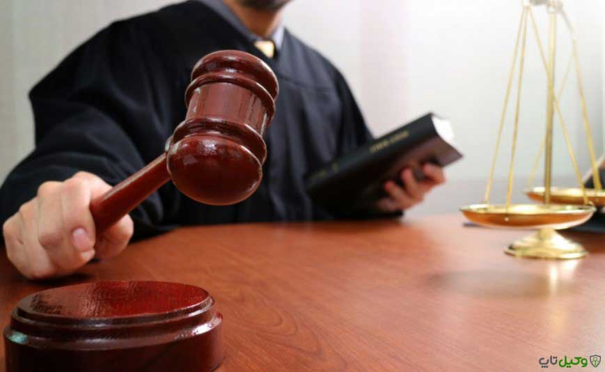 دادرسی فوری در قانون