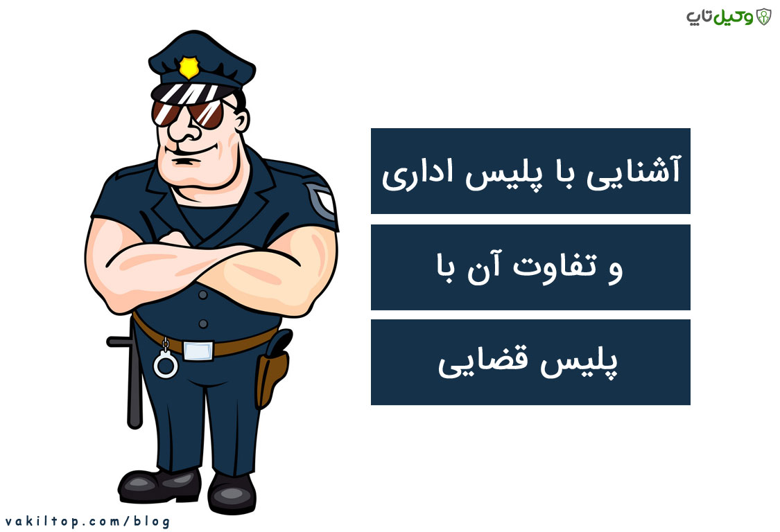 پلیس راه قوچان
