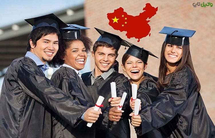 بورسیه تحصیلی در دانشگاه های معتبر رشته پزشکی در چین