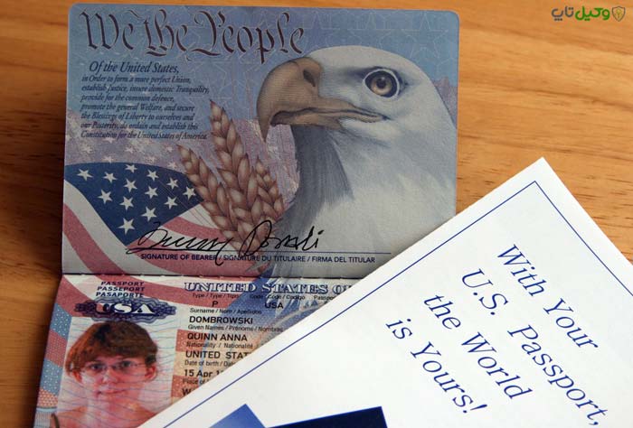 شرایط و مراحل گرفتن پاسپورت آمریکا