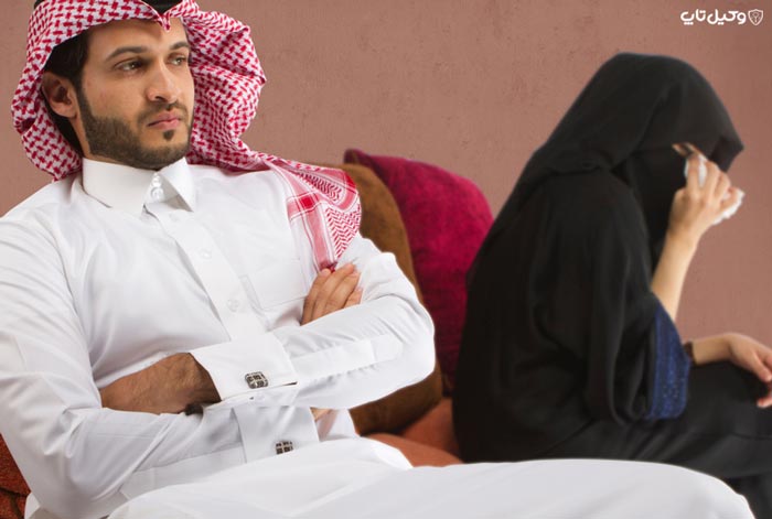 طلاق در عربستان