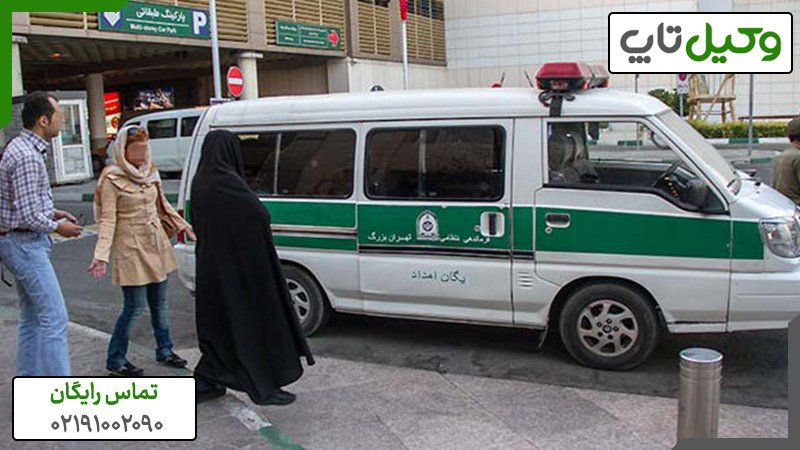 آدرس پلیس امنیت اخلاقی در تهران