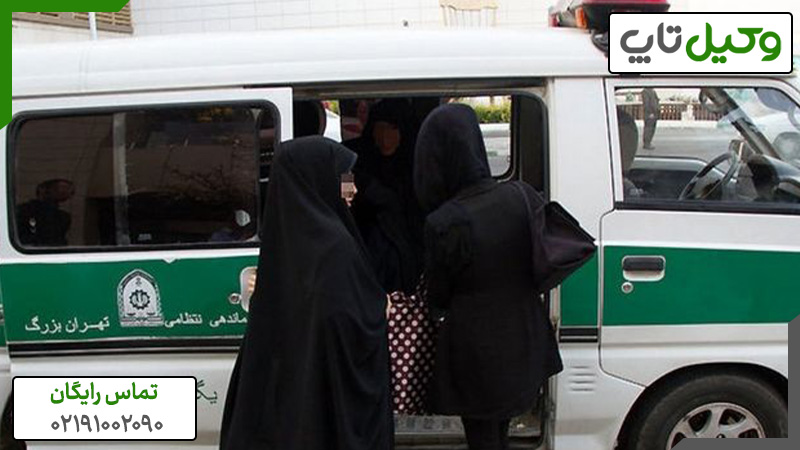  پلیس امنیت اخلاقی در تهران