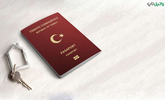 تابعیت در ترکیه