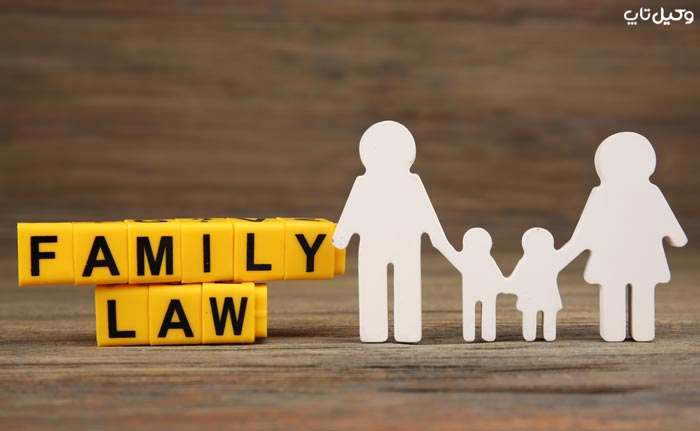 ‌قانون حمایت خانواده