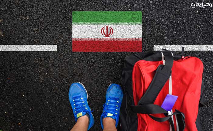 شرایط ترک تابعیت ایران