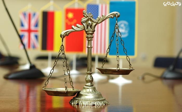 نکات حقوقی وارد بر قرارداد های بین المللی