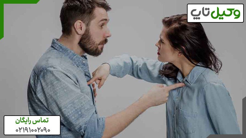 اختلاف میان زن و مرد