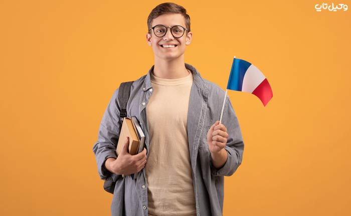 مزایای تحصیل در فرانسه