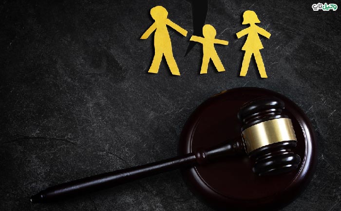 وکیل حضانت فرزند – دریافت مشاوره حقوقی از بهترین وکلای حضانت فرزند