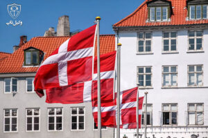 راه های اقامت و تابعیت دانمارک